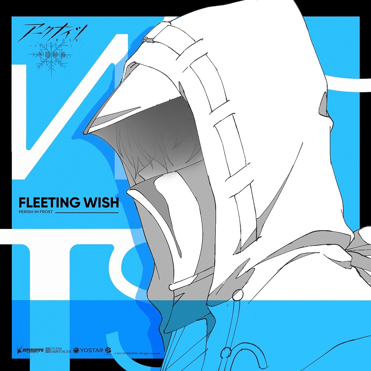 FrostNova (CV: Ayahi Takagaki) - Fleeting Wish
