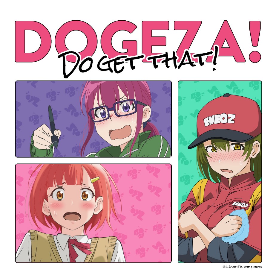Dogeza Tai - DOGEZA! Do get that!