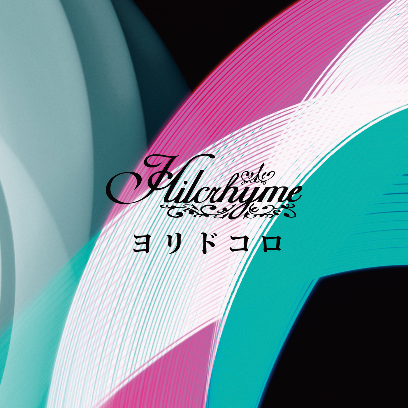 Hilcrhyme - Yoridokoro