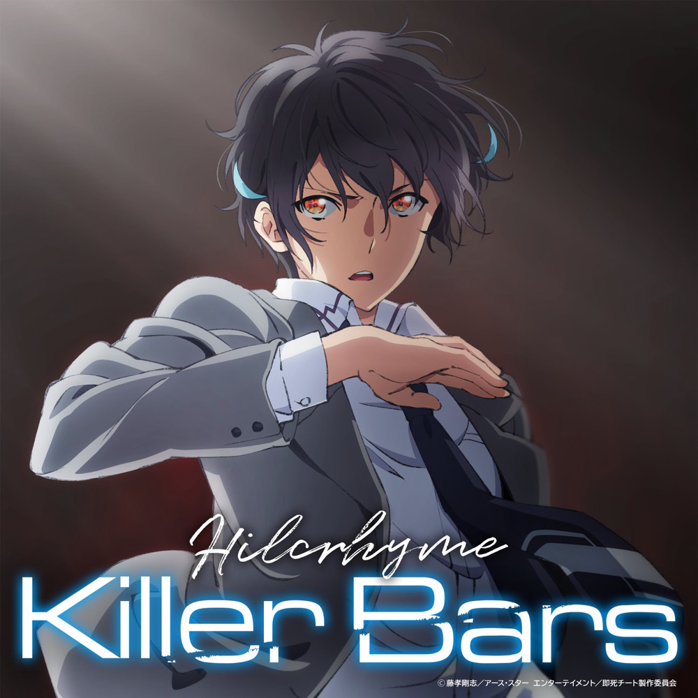 Hilcrhyme - Killer Bars