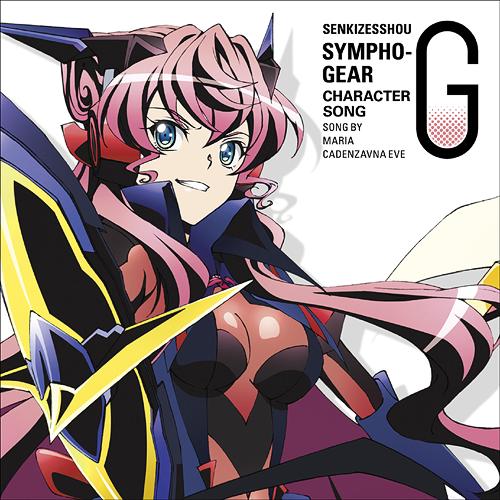 Senki Zesshou Symphogear G Character Song Vol - Osanime