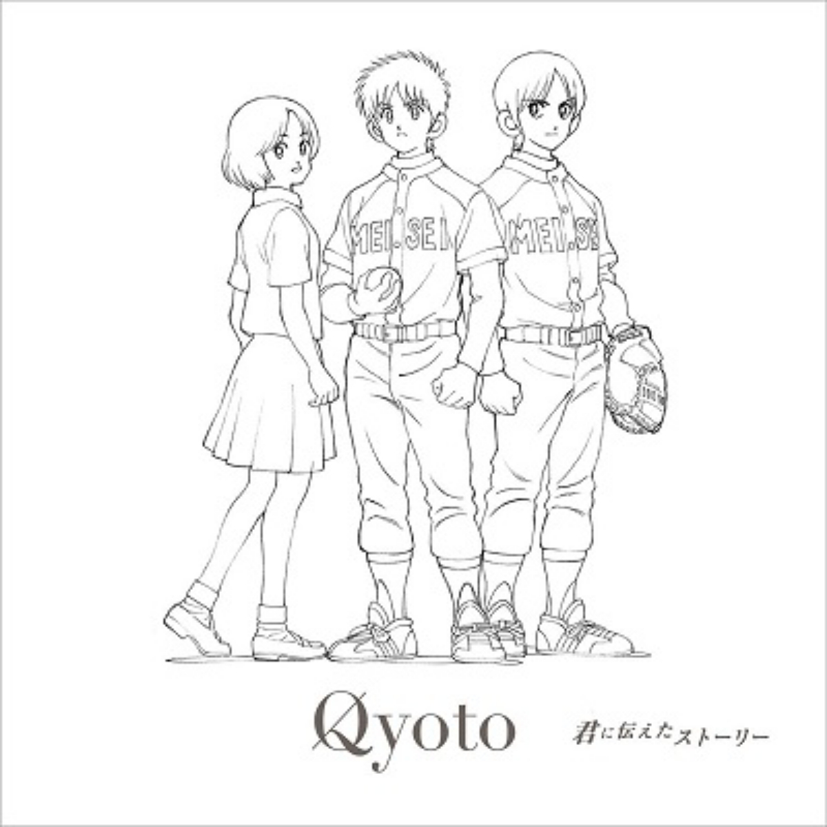 Qyoto - Kimi ni Tsutaeta Story