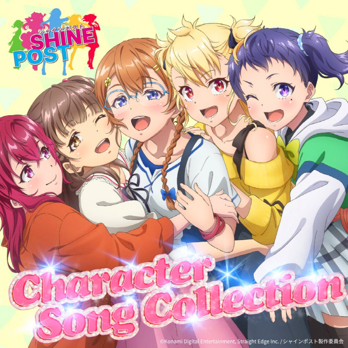 Shine Post Character Song Collection - Osanime