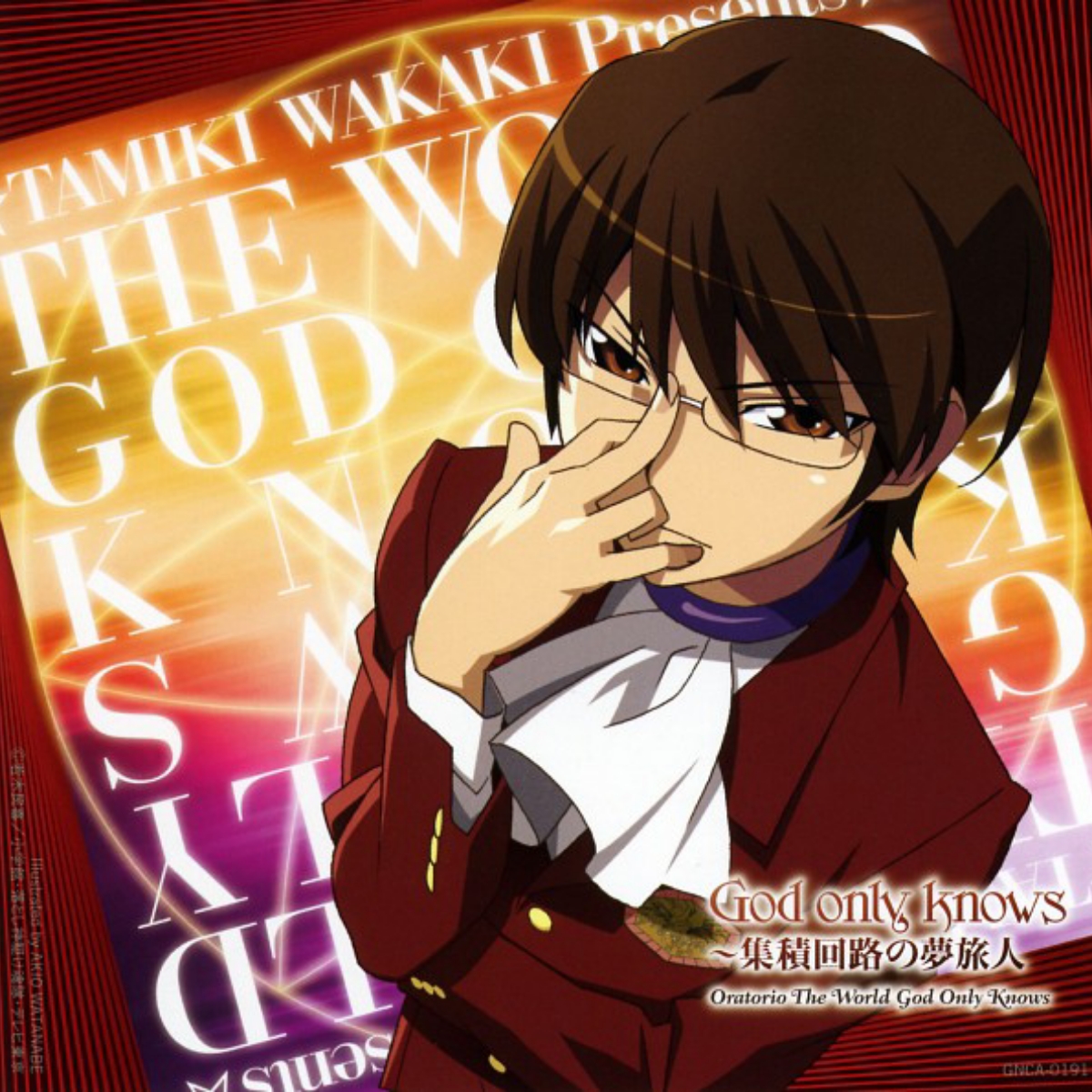 Oratorio The World  god Only Knows - Osanime
