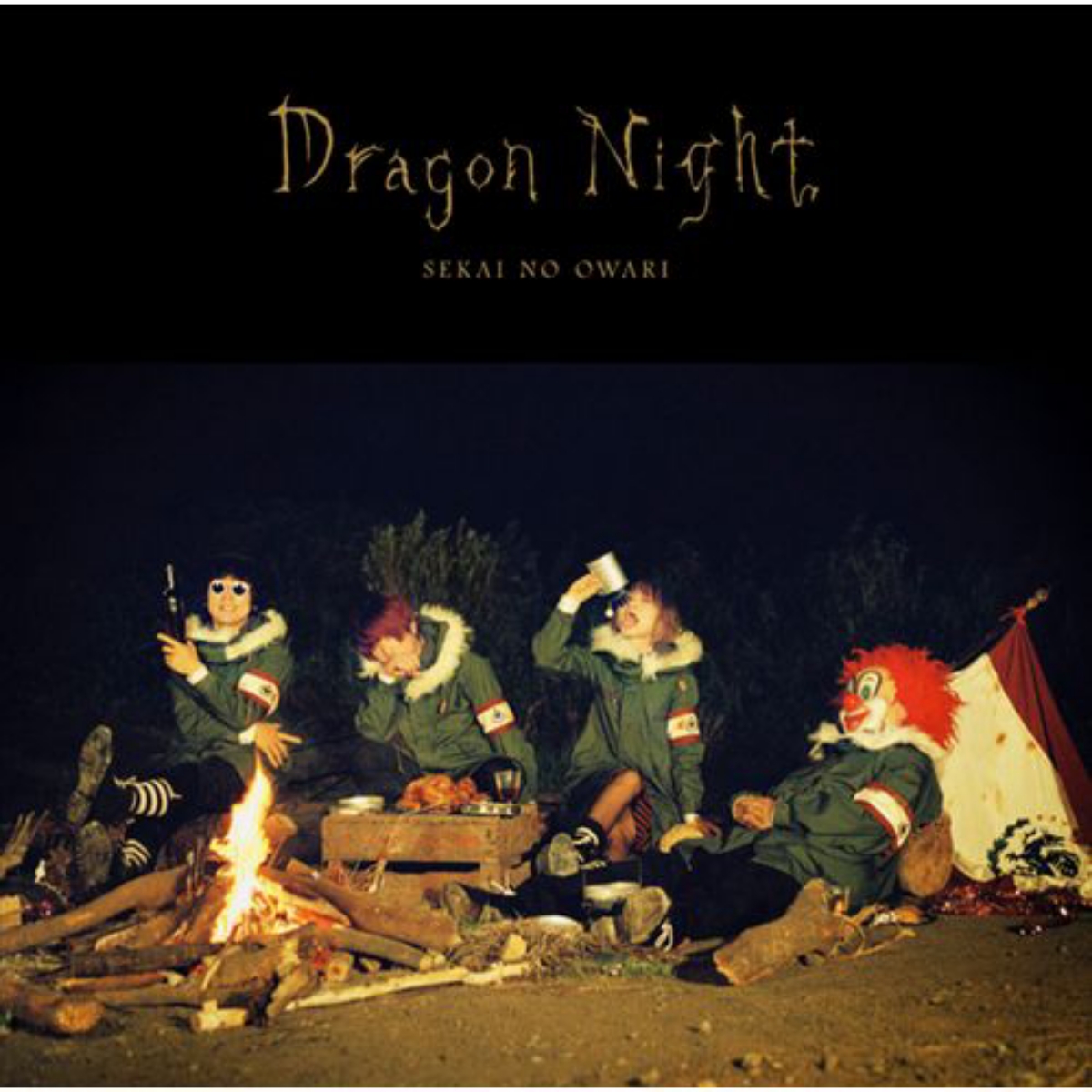 SEKAI NO OWARI - Dragon Night