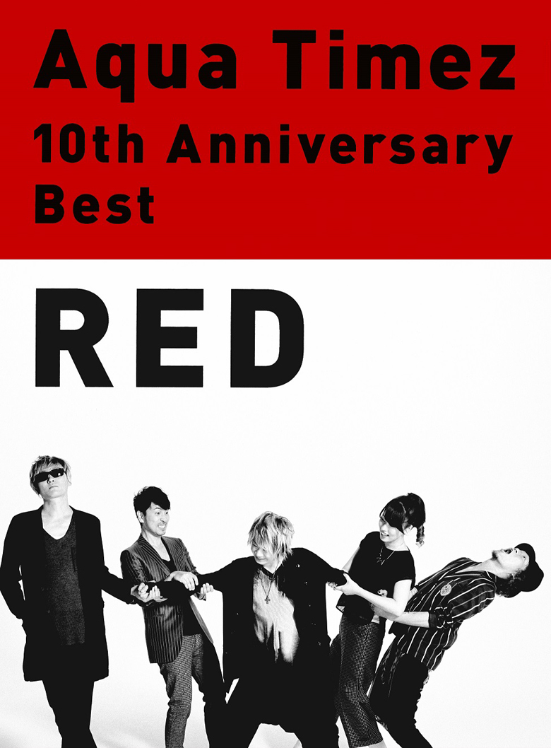 10th Anniversary Best RED - Osanime