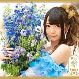 Ray - ♡㎞/h [Opening Long Riders!].mp3