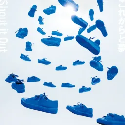 Shout it Out - DAYS [Ending 2 Days].mp3