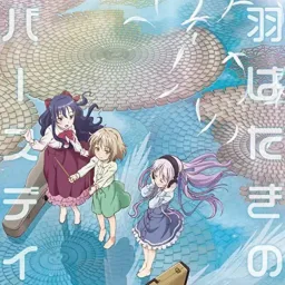 Baby's breath - Habataki no Birthday [Opening Tenshi no 3P!].mp3