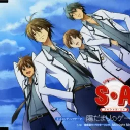 Special A - Hidamari no Gate [Ending Special A].mp3