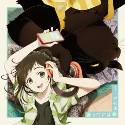 somei - Uryou Mon ni wa Fuku Kitaru [Opening Dekiru Neko wa Kyou mo Yuuutsu].mp3