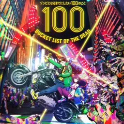 Shiyui - Happiness of the Dead [Ending Zom 100: Zombie ni Naru made ni Shitai 100 no Koto].mp3
