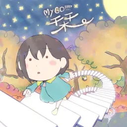 BanG Dream! It’s MyGO!!!!! - Shiori [Ending]