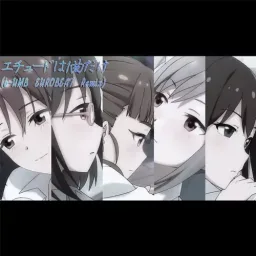 Rin Shibuya (CV: Ayaka Fukuhara), Haruna Kamijo (CV: Mina Nagashima), Nao Kamiya (CV: Eriko Matsui), Ranko Kanzaki (CV: Maaya Uchida), Miyu Mifune (CV: Sayaka Harada) - Etude wa Ikkyoku dake Remix [Theme Song The iDOLM@STER Cinderella Girls Gekijou].mp3