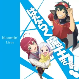Liyuu - bloomin' [Ending Hataraku Maou-sama!! 2nd Season].mp3
