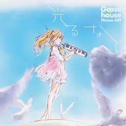 Goose house - Hikaru nara [Opening Shigatsu wa Kimi no Uso].mp3