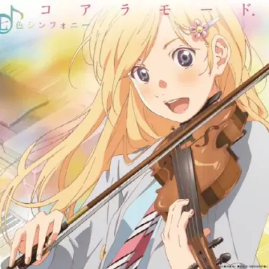 Nanairo Symphony