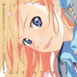 Kaori Miyazono (CV. Risa Taneda) - My Truth ~Rondo capriccioso [Insert Song EP11 Shigatsu Wa Kimi No Uso].mp3