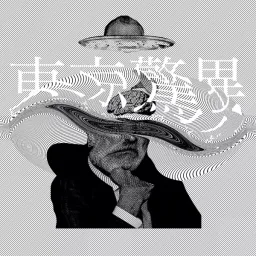 Nakimushi - Tokyo Wonder. [Ending 2 Tokyo Revengers].mp3