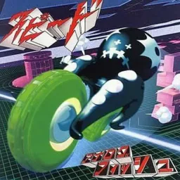Analog Fish - Speed [Ending 10 Naruto].mp3