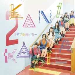 Kanikapila - Trouble Maker [Ending 35 Naruto Shippuden].mp3