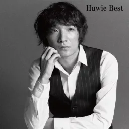 Huwei Ishizaki - Pino to Ameri [Ending 38 Naruto Shippuden].mp3