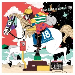 ASIAN KUNG FU GENERATION - Soredewa, Mata Ashita [Theme Song Naruto Shippuden Movie 6 Road to Ninja].mp3