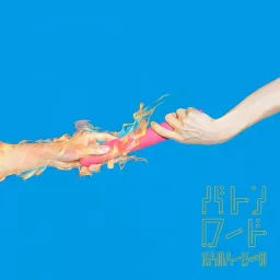 KANA BOON - Baton Road [Opening Boruto: Naruto Next Generations].mp3