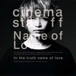 Cinema Staff - Name of Love [Ending Shingeki no Kyojin 3rd Season Part 2].mp3