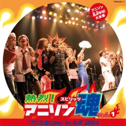 Hiroshi Kitadani - We Are! [Opening One Piece].mp3