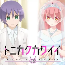 KanoeRana - Tsuki to Hoshizora [Ending Tonikaku Kawaii].mp3