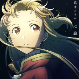 Eir Aoi - Shinzou [Theme Song Sword Art Online: Progressive Movie - Kuraki Yuuyami no Scherzo].mp3