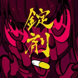 TOOBOE - Jouzai [Ending 4 Chainsaw Man].mp3