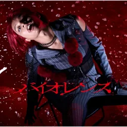 Queen Bee - Violence [Ending 11 Chainsaw Man].mp3