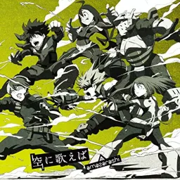 amazarashi - Sora ni Utaeba [Opening 2 Boku no Hero Academia 2nd Season].mp3
