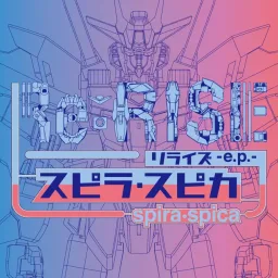 Spira Spica - Re:RISE [Opening Gundam Build Divers Re:RISE].mp3