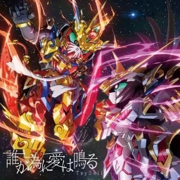 Song TrySail - Ta ga Tame ni Ai wa Naru [Opening SD Gundam World Heroes].mp3