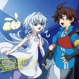 Spira Spica - Start Dash [Ending 2 Gundam Build Divers].mp3
