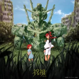 YOASOBI - Shukufuku [Opening Mobile Suit Gundam: The Witch from Mercury].mp3
