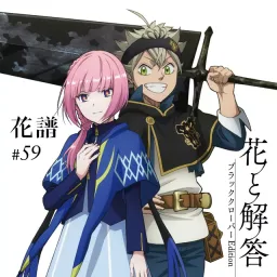 Kaf - Answer [Ending 11 Black Clover].mp3