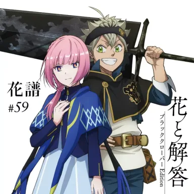Black Clover