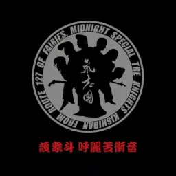 Kishidan - Yume Miru Koro Wo Sugitemo [Theme Song One Piece Movie 6: Omatsuri Danshaku to Himitsu no Shima].mp3
