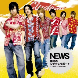 NEWS - Sayaendou [Theme Song One Piece Movie 7: Karakuri-jou no Mecha Kyohei].mp3