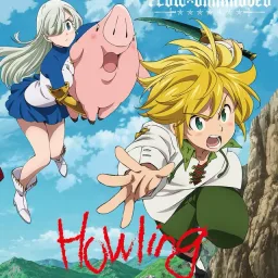 FLOW×GRANRODEO - Howling [Opening Nanatsu no Taizai: Imashime no Fukkatsu].mp3