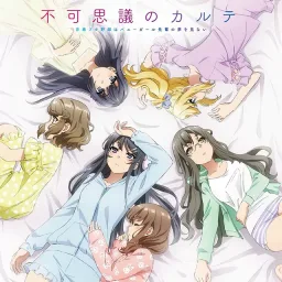 Mai Sakurajima (CV: Asami Seto), Tomoe Koga (CV: Nao Touyama), Rio Futaba (CV: Atsumi Tanezaki), Nodoka Toyohama (CV: Maaya Uchida), Kaede Azusawara (CV: Yurika Kubo), Shouko Makinohara (CV: Inori Minase) - Fukashigi no Carte [Ending Seishun Buta Yarou wa Bunny Girl Senpai no Yume wo Minai].mp3