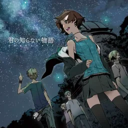 supercell - Kimi no Shira nai Monogatari [Ending Bakemonogatari].mp3