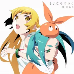Alisa Takigawa - Sayonara no Yukue [Ending Owarimonogatari].mp3