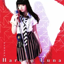 Luna Haruna - Ai wo Utae [Ending Monogatari Series: Second Season].mp3