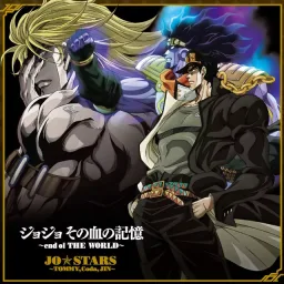 JO☆STARS～TOMMY, Coda, JIN～ - JoJo - Sono Chi no Kioku: end of THE WORLD [Opening JoJo no Kimyou na Bouken: Stardust Crusaders 2nd Season].mp3