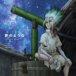 YouthK Saeki - Yume no You na [Ending 2 Dr. Stone].mp3